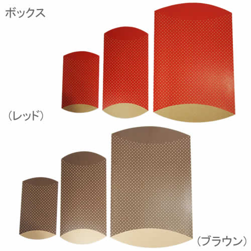 ラッピングサービス詳細画像2
